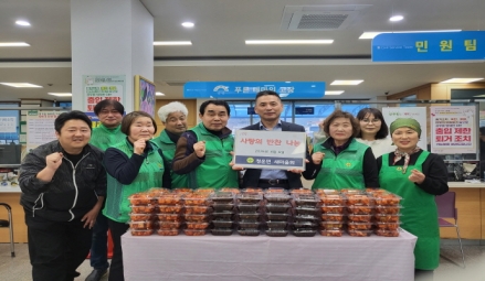청운면 새마을회, 정성 담은 반찬 나눔으로 이웃 돌봄 실천