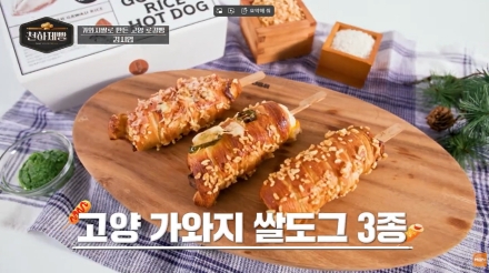‘천하제빵’ 준우승 김시엽 셰프‘가와지쌀도그’, BTS 고양 콘서트서 전 세계 팬들 만난다