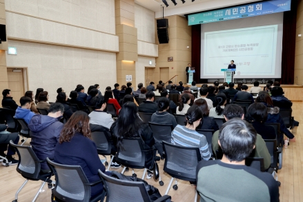 고양시, 탄소중립 이행점검 착수…성과 관리·시민 참여 동시에