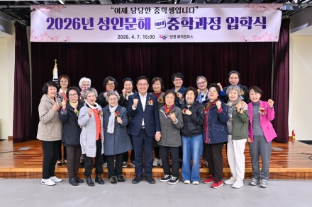 양평 매력캠퍼스, 성인문해교육 예비 중등 과정 입학식 개최
