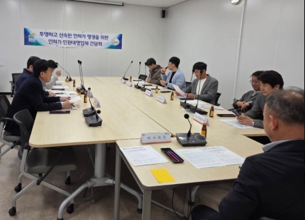 여주시, 여주시측량협회 간담회 개최