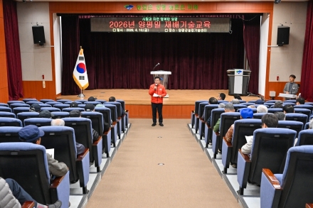 2026년 양평밀 재배기술 교육 개최