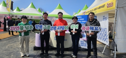 양평군, 봄 축제에 다회용기 14만 개 도입