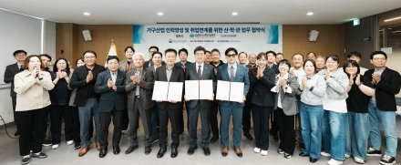 광주시, 가구산업 인력 양성 산·관·학 협력체계 구축