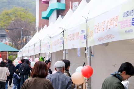 이천시, 제15회 평생학습축제 연계 ‘중소기업 상생마켓’ 성료