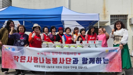 설성면 작은사랑나눔봉사단, 정성 담은 반찬으로 이웃 사랑 실천