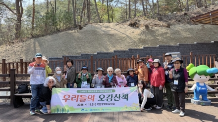 양평군, 장애인 숲 체험 ‘우리들의 오감산책’ 운영