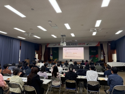 여주시,「2026년 찾아가는 공유재산 실무교육」실시