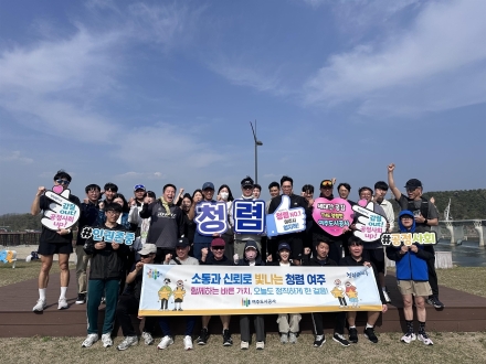 여주도시공사,‘청렴 Running’캠페인으로 윤리경영 실천 다짐