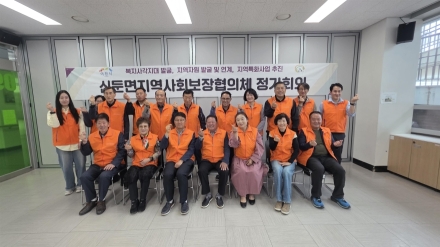 신둔면 지역사회보장협의체, 정기회의 개최… 복지 사각지대 발굴을 위한 노력