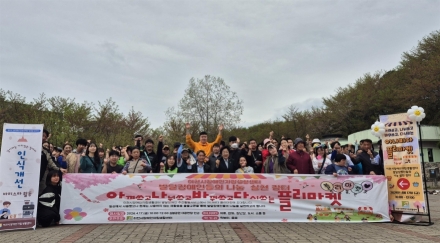 이천시장애인자립생활센터, 나눔의 주체로 우뚝… 제1회 발달장애인 아나바다 장터 성료