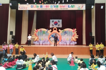 양평군어린이집연합회, ‘신나는 몸놀이! 즐거운 놀이 한마당!’ 개최
