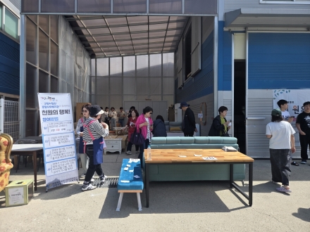 고양시일산종합사회복지관-가구대통령일산본점, 이색 기부 행사 ‘천원의 행복’진행