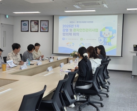 이천시·이천병원, 감염병 대응 협력 강화… 감염취약시설 맞춤형 지원