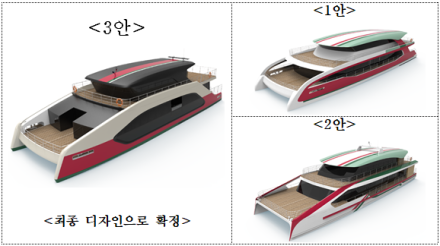 양평군, 환경교육선 디자인 최종 확정