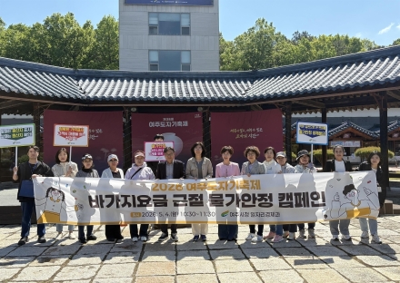 여주시, 2026년 여주도자기축제 바가지요금 근절 캠페인 추진