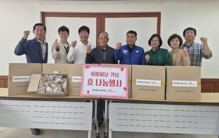북내면-SK여주에너지서비스, 어버이날 맞아 ‘감사의 떡’ 나눔