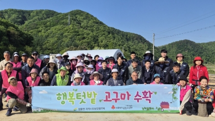 점동면지역사회보장협의체, 함께 땀 흘리며 키우는 나눔 「행복텃밭, 고구마 심기」 행사 추진