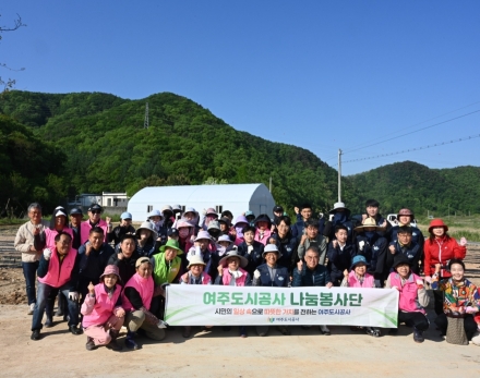 여주도시공사 나눔봉사단, 점동면과 함께 ‘사랑의 고구마’ 식재로 온기 전달