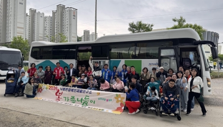 광주시 뇌병변장애인재활연구소, 가정의 달 맞아 장애인 가족 봄나들이 개최