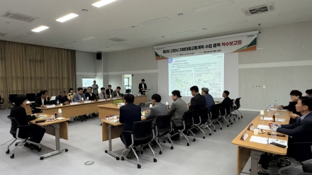 고양시, 제5차 지방대중교통계획 수립 용역 착수보고회 개최