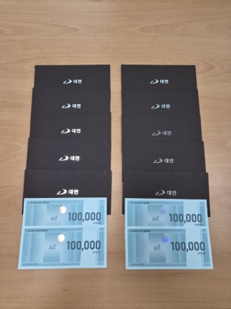 광주시 도척면 지역사회보장협의체, 저소득층 청소년 10가구에 스포츠용품 상품권 지원