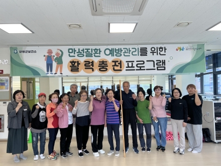 용문건강생활지원센터, 2026년 세대별 맞춤 신체활동 프로그램 2기 운영