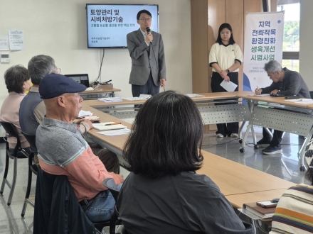 아욱 고품질 생산을 위한 토양관리 강화!
