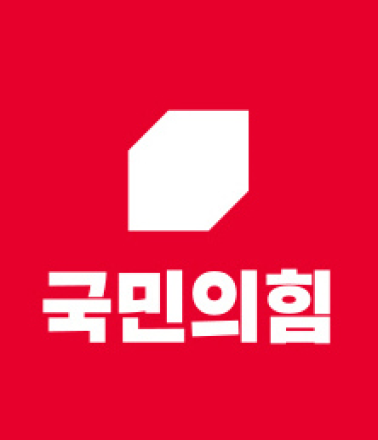 “설명 대신 감성 호소만 반복”… 국민의힘 경기도당 대변인단, 더불어민주당 박은미 양평군수 후보 측에 핵심 사실관계 설명 촉구