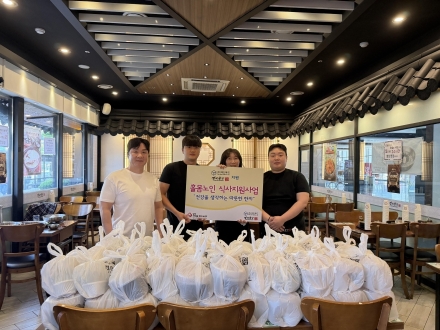 역전푸드, 광주시 남부 무한돌봄 행복나눔센터에 국밥 100세트 지원