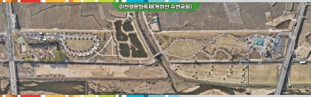 이천시, 「제25회 이천쌀문화축제」 성공 개최 위해 전 부서 협업체계 가동