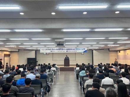 이천시, 중대재해 예방 위해 공공발주공사 안전관리 역량 높인다
