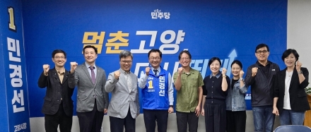 민경선 고양시장 “통합돌봄, 한양방의료계 고른 참여 약속”