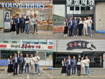 광주시 오포1동 지역사회보장협의체, 복지 사각지대 발굴 위한 ‘파트너스 사업’ 추진