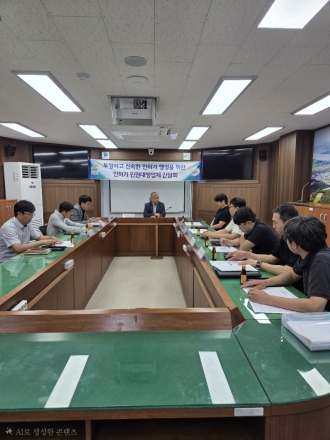 여주시, 신속하고 투명한 인허가 위해 민원대행업체와 소통 강화