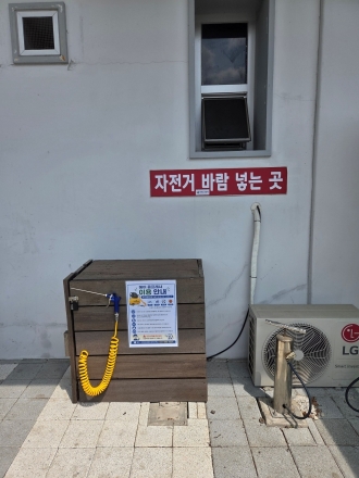 “여주종합운동장, 이용객 편의 위한 에어 콤프레샤 설치”