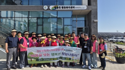 점동면지역사회보장협의체, “함께라서 더 따뜻한 하루”