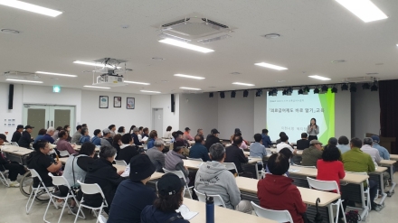 이천시,「의료급여제도 바로 알기」 교육 실시