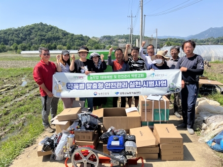 양평군, 작목별 맞춤형 안전 관리 실천 시범사업 성료…농업인 안전성 확보