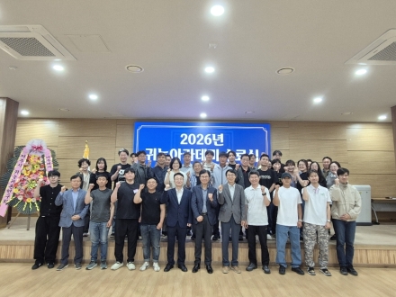 여주시, 2026년 귀농아카데미 수료식 개최