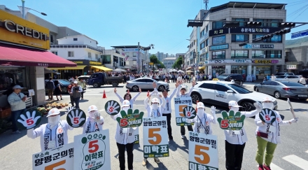 용문면 오일장 유세 현장, 이학표 무소속 후보의 강력한 바람