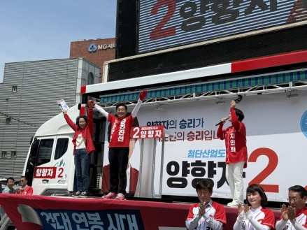 양평군의원 나선거구 국민의힘 지민희 후보, 선거 막판 총력 유세…