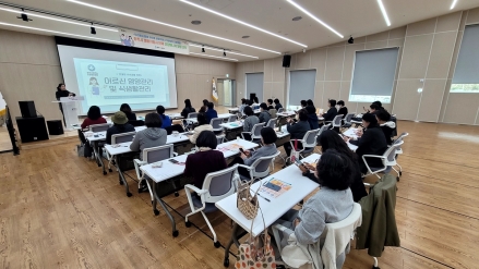 광주시, 생활지원사 대상 ‘우리 동네 건강 매니저’ 양성 교육 순항