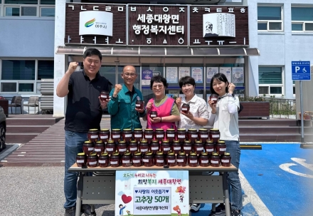 여주시 세종대왕면생활개선회, 이웃사랑 실천을 위한 고추장 기탁