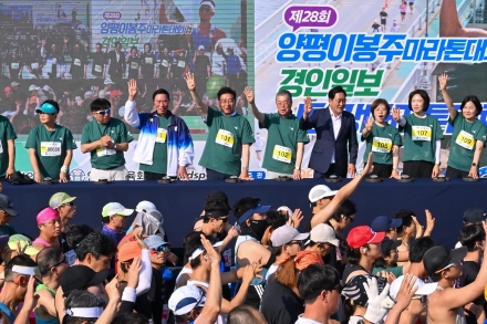 역대 최다 인원 참가 ‘제28회 양평 이봉주마라톤대회 겸 경인일보 남한강마라톤대회’ 성황리 마무리