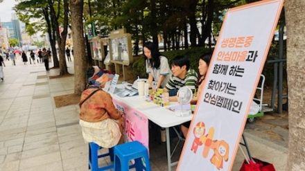고양시 화정1동, 고양시자살예방센터 협력 찾아가는 복지상담소 운영