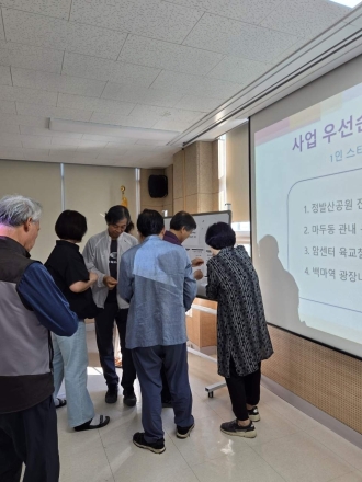 고양시 마두1동, 주민참여예산 지역총회 개최