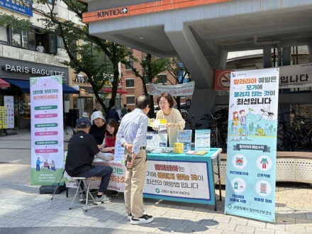 고양시 대화동, 대화역에서‘찾아가는 보건복지상담소’운영