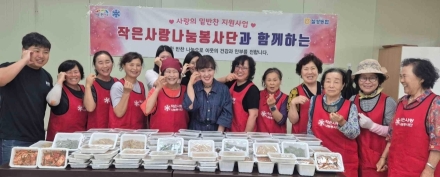 설성면 작은사랑나눔봉사단, 취약계층을 위한 ‘사랑의 밑반찬’ 나눔 실천