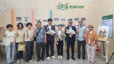 광주시 오포 주민자치센터 민화반, 수강생 작품 전시회 개최